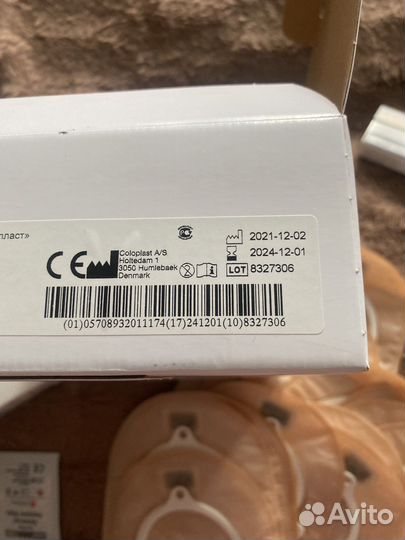 Стомные мешки