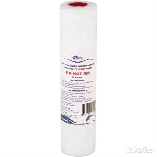 Картридж для очистки горячей воды PP-HOT-5M