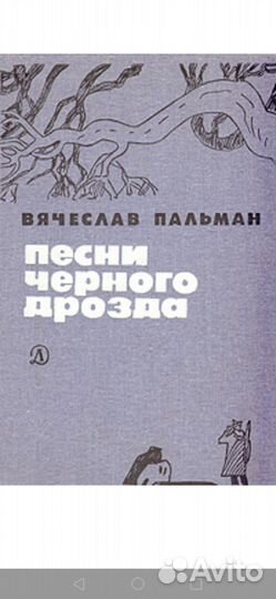 Книги списком