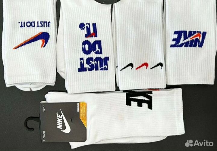 Носки - спортивные