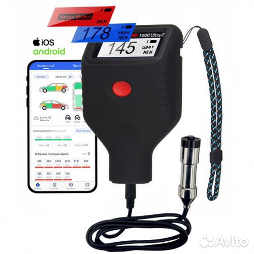 Толщиномер rDevice RD-1000 ultra zond