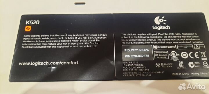 Беспроводная клавиатура 