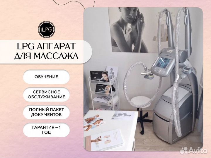LPG cellu m6 keymodule 2i оригинал 2013