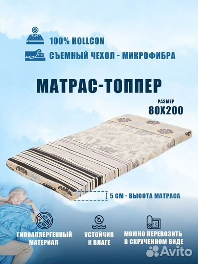 Матрасы новые