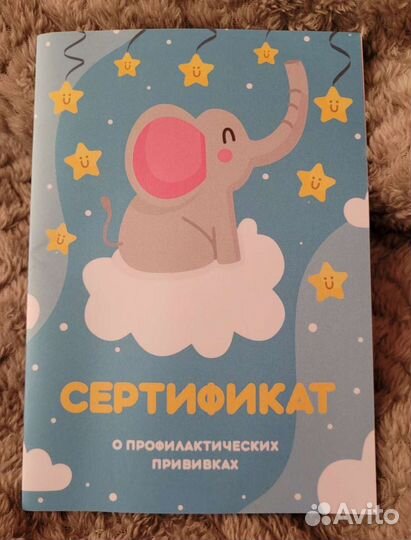 Книжка для заполнения
