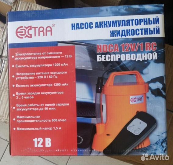 Насос аккумуляторный жидкостный