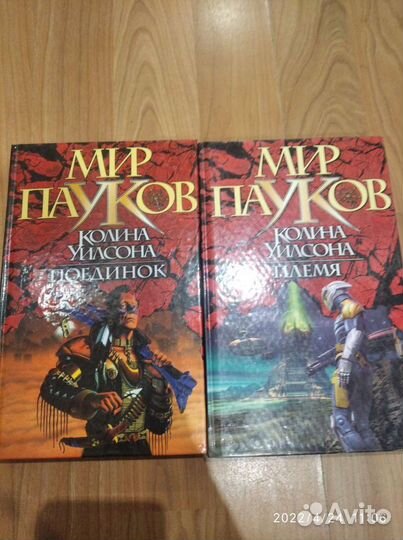 Книги фентези