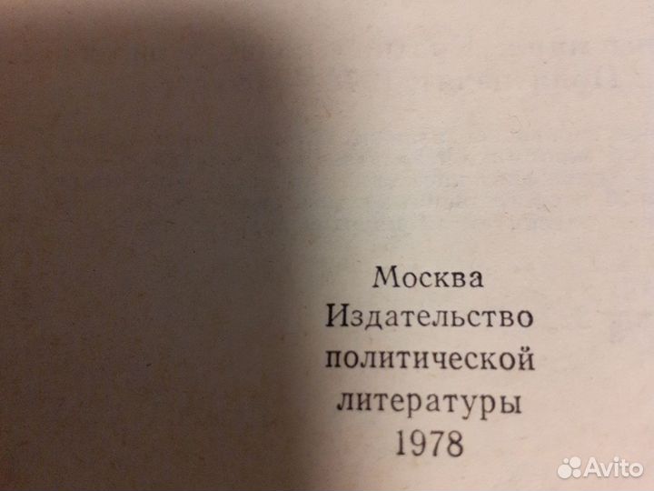 Справочник