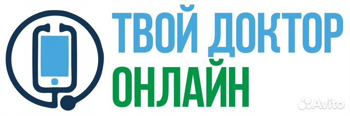 Врач травматолог