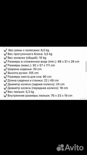 Прогулочная коляска Moon Resea Sport