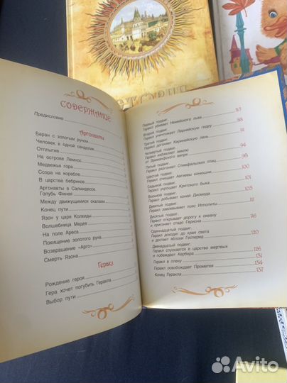 Детские книжки