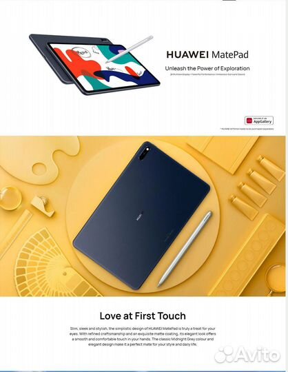 Планшет huawei matepad bah4 w09 + стилус