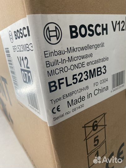 Микроволновая печь Bosch BFL523MB3