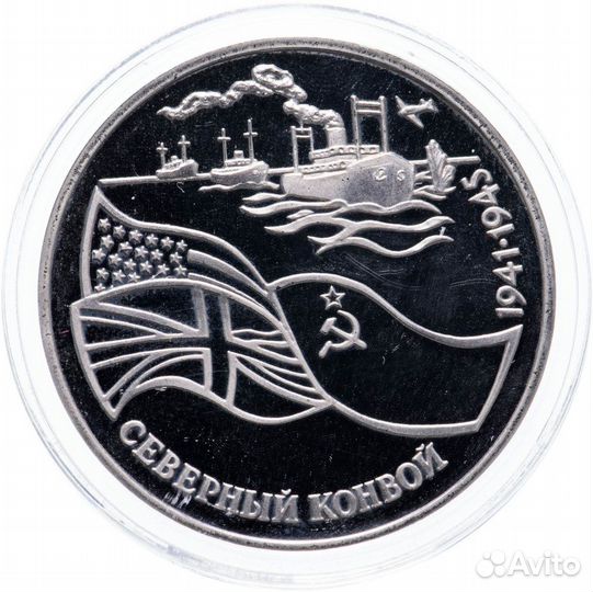 Юбилейные монеты