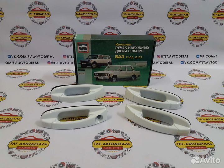 Евроручки LADA Niva Urban 5D, 2131,2106, шагрень