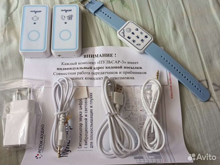 Сигнализатор звука цифровой с вибрационной светово