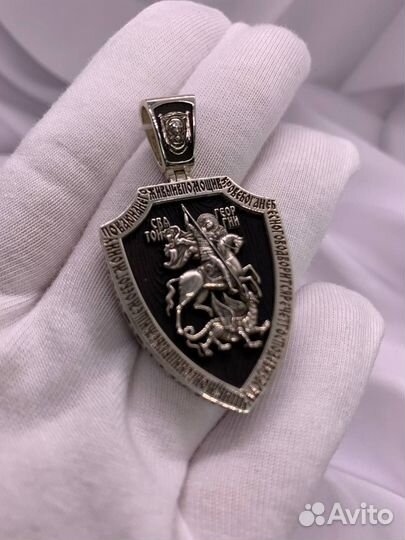 Подвеска Горгий Победоносец