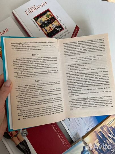 Художественные книги