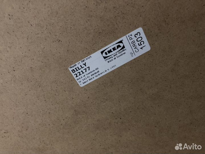 Полка навесная IKEA billy