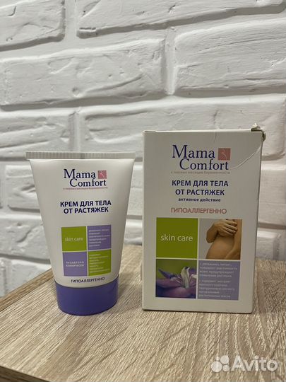 Крем от растяжек. новый. Не вскрыт