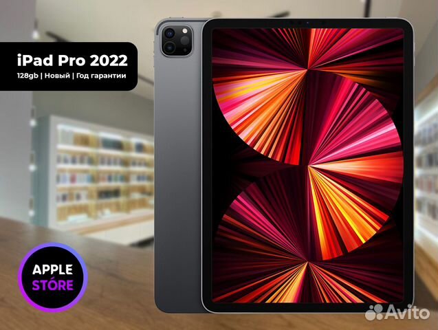 iPad Pro 2022 11