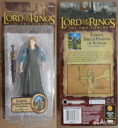 Фигурки ToyBiz Властелин колец Epic Trilogy