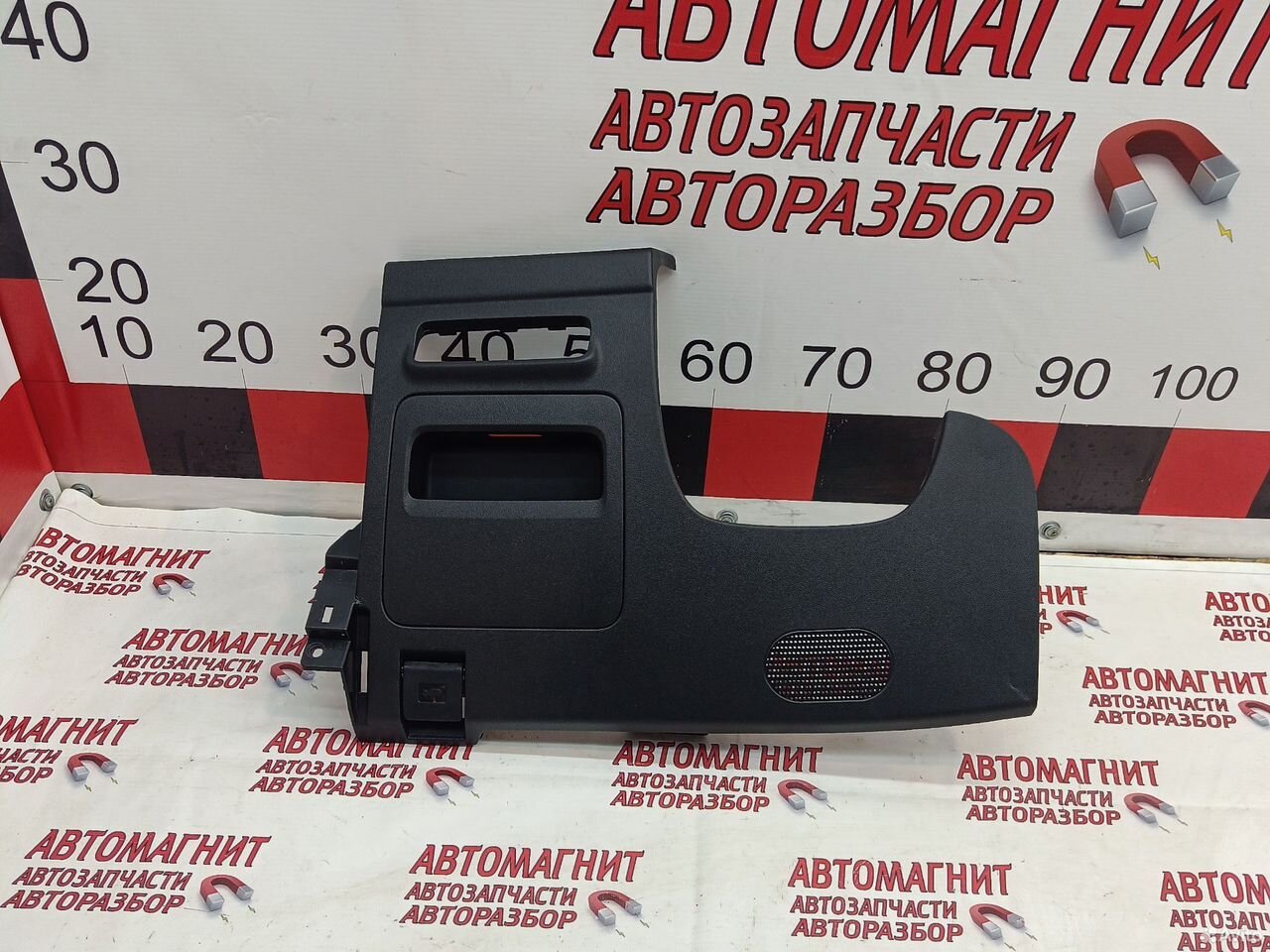 Накладка торпедо нижняя Changan CS35 plus