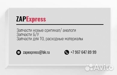 Бампер передний BMW 3, E36