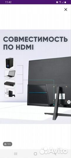 Монитор RageX