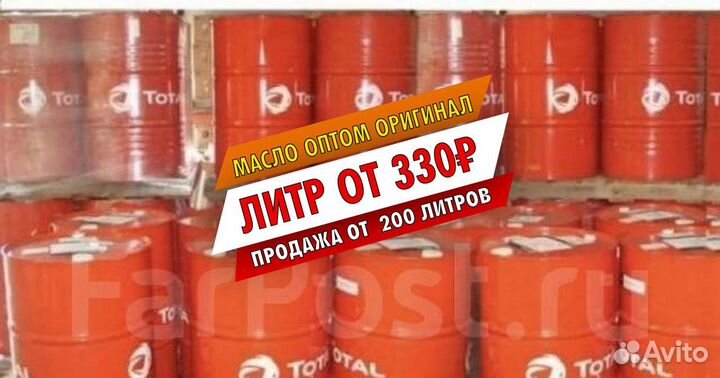 Моторное масло Total rubia TIR 8600 10W40