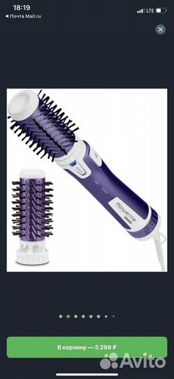 Фен щетка rowenta