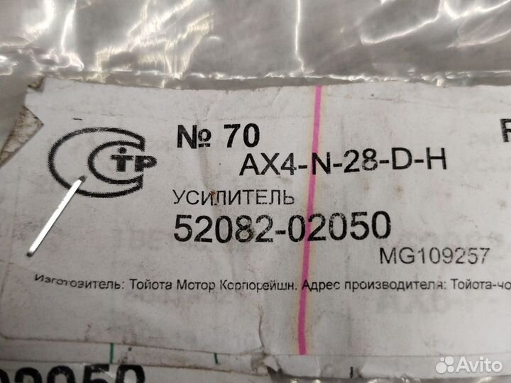 Кронштейн суппорта радиатора Corolla 150 Auris 150