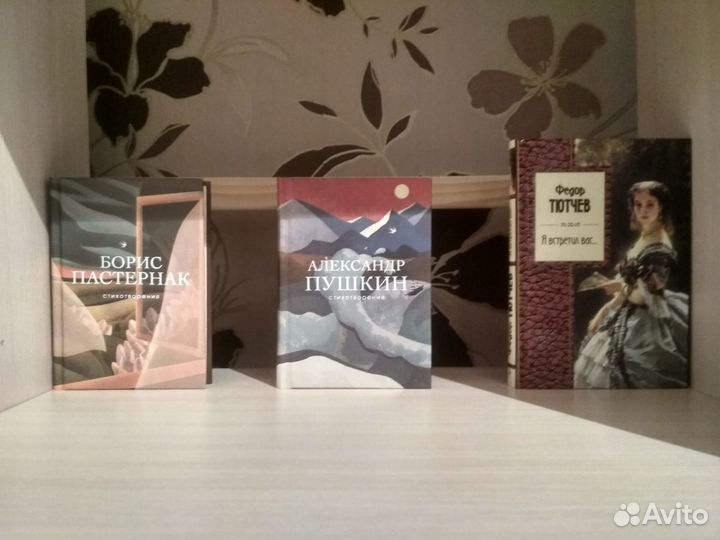 Поэзия: Гумилёв, Мандельштам, Пастернак и другие