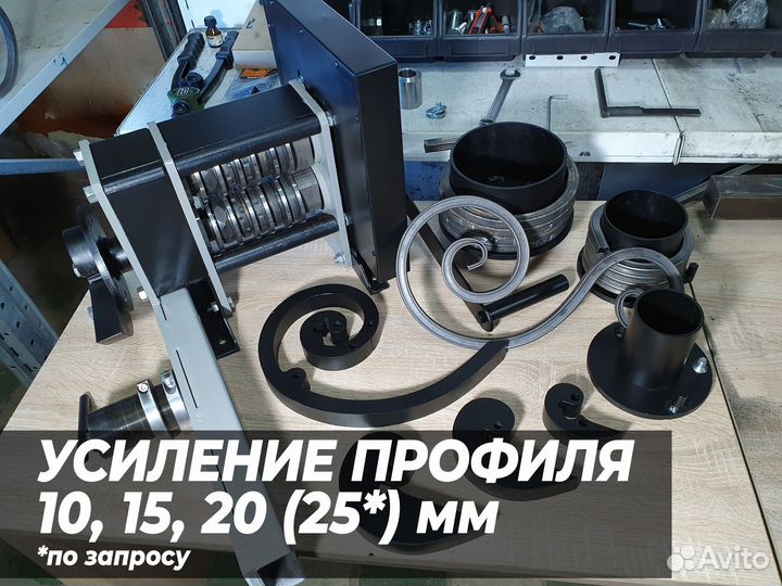 Станок для ковки ручной 11 операций