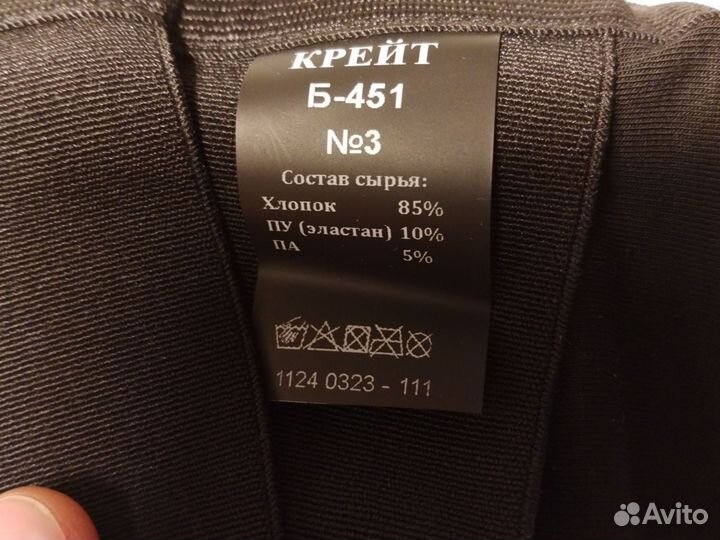 Бандаж послеоперационный (пояс после грыжи)