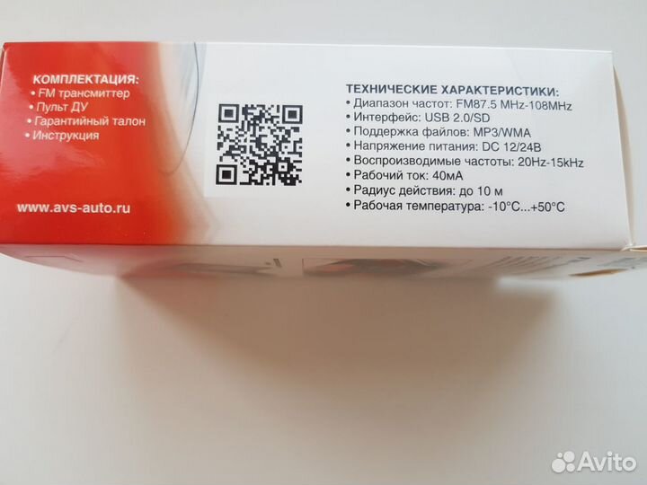 USB MP3 плеер + FM трансмиттер AVS F-593