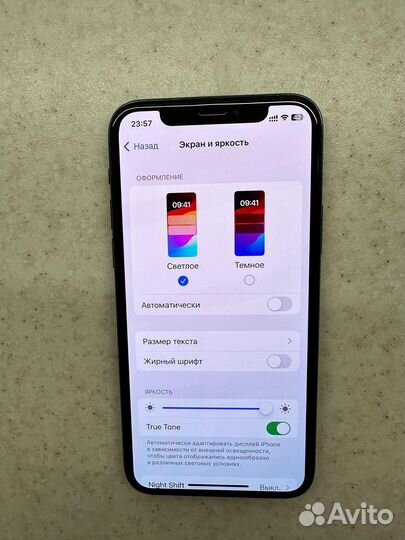 iPhone 11 Pro, 256 ГБ