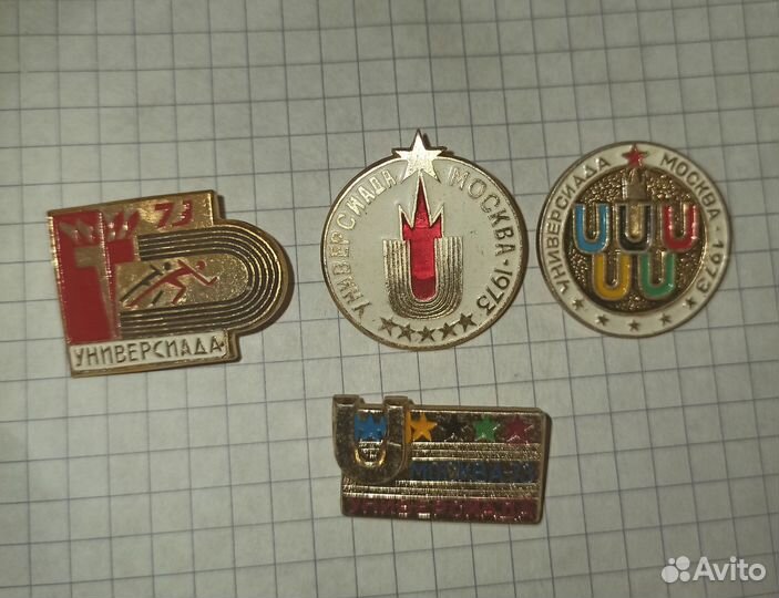 Значки Универсиада