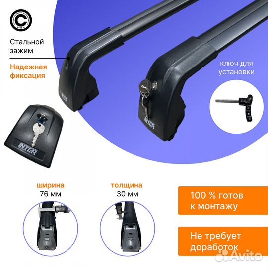 Багажник AeroStar renault koleos с 2016