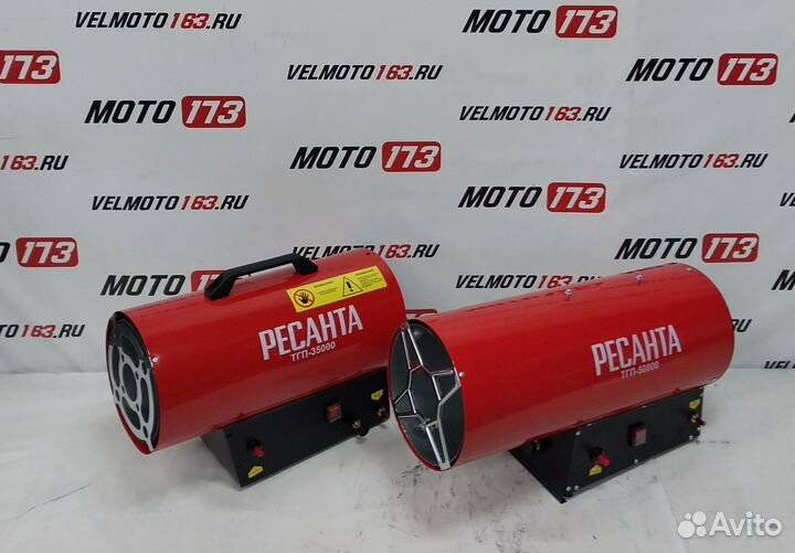 Тепловая пушка