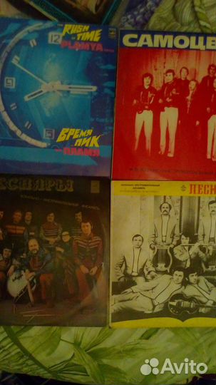 Виниловые пластинки