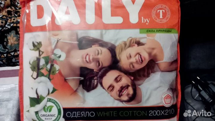 Новое одеяло