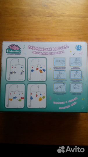 Музыкальная карусель с заводным механизмом