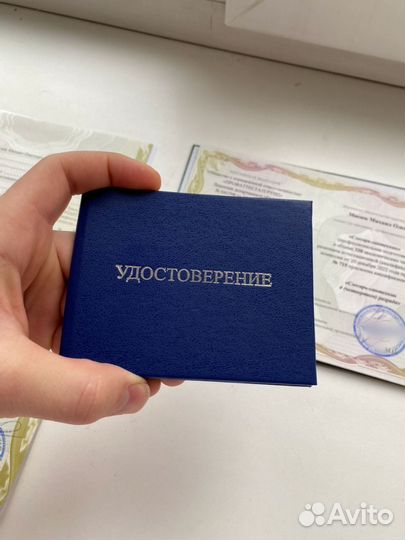 Корочки, обучение, допуски