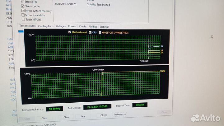 Игровой Intel i7 16 Gb SSD 500 + монитор 144 Гц AO