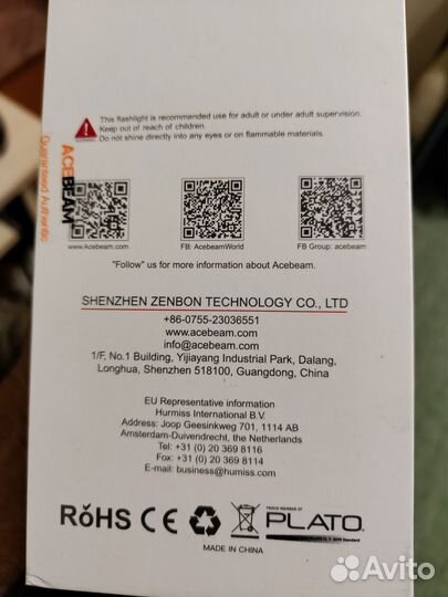 Тактический фонарь подствольный acebeam L19