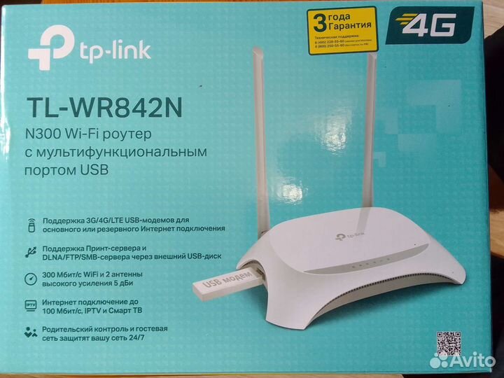 Wifi роутер tp link