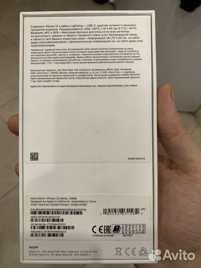 iPhone 12, 128 ГБ