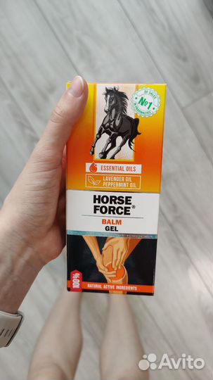 Бальзам-гель для тела