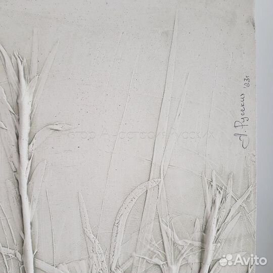 Ботанический барельеф 